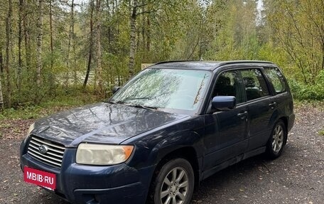 Subaru Forester, 2006 год, 500 000 рублей, 14 фотография