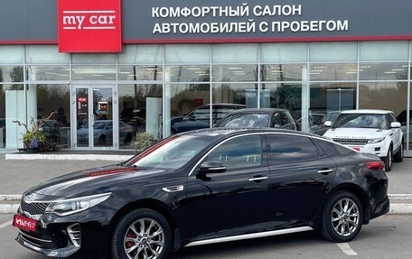 KIA Optima IV, 2016 год, 1 680 000 рублей, 1 фотография