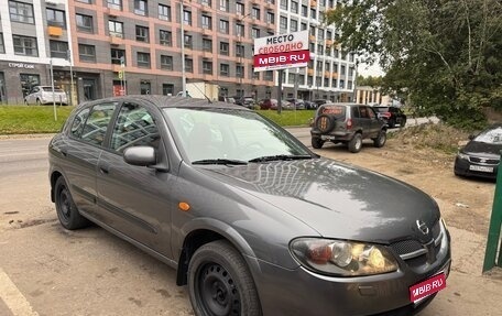Nissan Almera, 2004 год, 399 999 рублей, 1 фотография