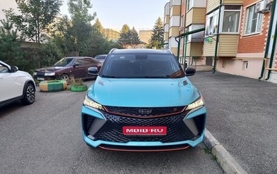 Geely Coolray I, 2023 год, 2 600 000 рублей, 1 фотография