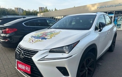 Lexus NX I, 2020 год, 3 520 000 рублей, 1 фотография