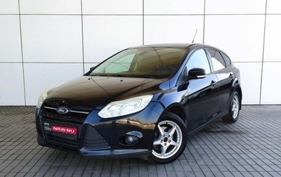 Ford Focus III, 2014 год, 700 000 рублей, 1 фотография