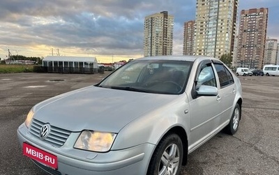 Volkswagen Bora, 2000 год, 1 фотография
