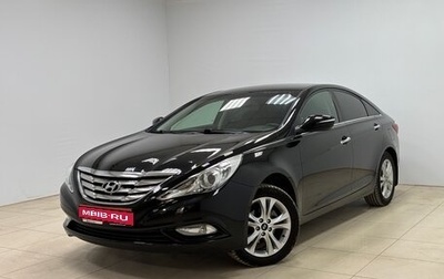 Hyundai Sonata VI, 2011 год, 1 040 000 рублей, 1 фотография