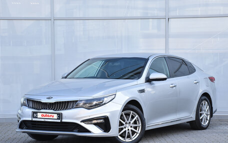 KIA Optima IV, 2019 год, 2 199 000 рублей, 2 фотография