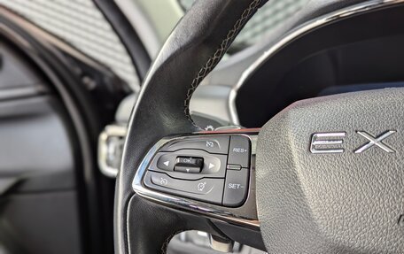 CheryExeed TXL, 2020 год, 1 890 000 рублей, 21 фотография