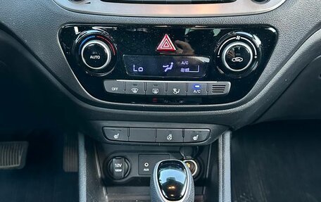 Hyundai Solaris II рестайлинг, 2018 год, 1 295 000 рублей, 5 фотография