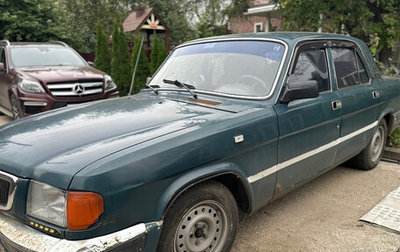 ГАЗ 3110 «Волга», 2002 год, 180 000 рублей, 1 фотография