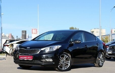 KIA Cerato III, 2013 год, 1 410 000 рублей, 1 фотография