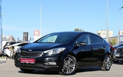 KIA Cerato III, 2013 год, 1 410 000 рублей, 1 фотография