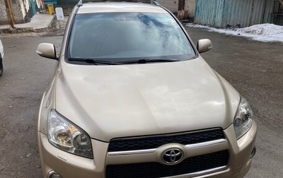 Toyota RAV4, 2011 год, 1 550 000 рублей, 1 фотография