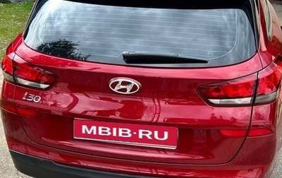 Hyundai i30 III, 2022 год, 2 100 000 рублей, 1 фотография