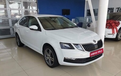Skoda Octavia, 2019 год, 2 085 900 рублей, 1 фотография