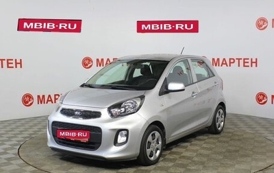 KIA Picanto II, 2016 год, 1 215 000 рублей, 1 фотография