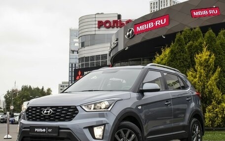 Hyundai Creta I рестайлинг, 2020 год, 2 195 000 рублей, 1 фотография