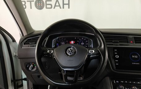 Volkswagen Tiguan II, 2019 год, 3 150 000 рублей, 15 фотография