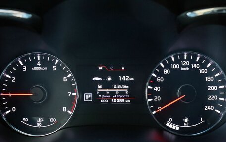 KIA Cerato III, 2013 год, 1 410 000 рублей, 14 фотография