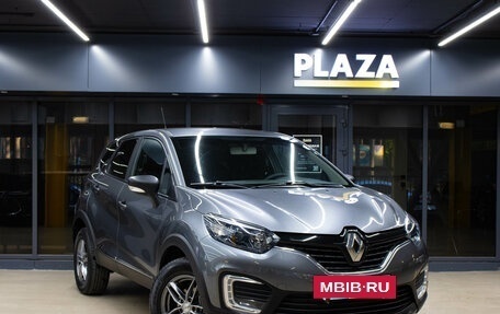 Renault Kaptur I рестайлинг, 2017 год, 1 249 000 рублей, 2 фотография