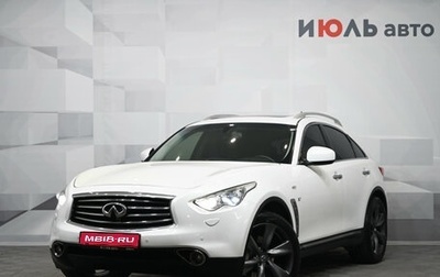 Infiniti FX II, 2013 год, 2 150 000 рублей, 1 фотография