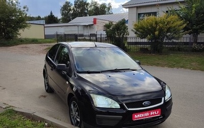 Ford Focus II рестайлинг, 2006 год, 310 000 рублей, 1 фотография