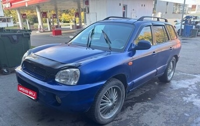 Hyundai Santa Fe III рестайлинг, 2001 год, 470 000 рублей, 1 фотография