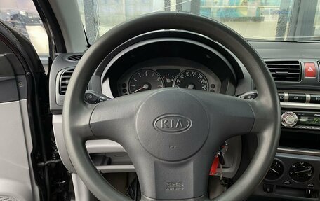 KIA Picanto I, 2007 год, 399 000 рублей, 14 фотография
