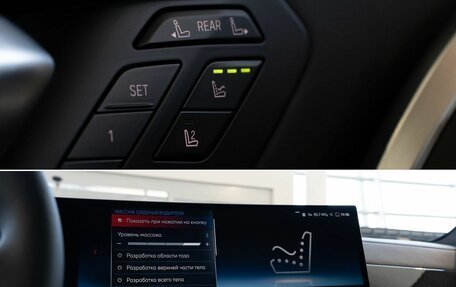 BMW X7, 2024 год, 21 150 000 рублей, 16 фотография