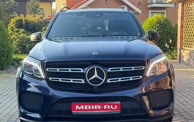Mercedes-Benz GLS, 2018 год, 4 990 000 рублей, 1 фотография