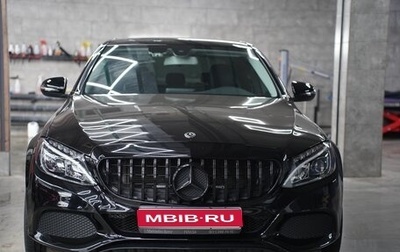 Mercedes-Benz C-Класс, 2018 год, 3 399 000 рублей, 1 фотография