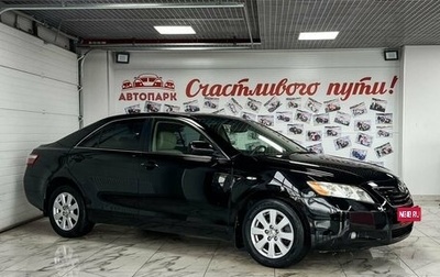 Toyota Camry, 2008 год, 1 149 000 рублей, 1 фотография