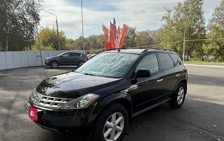 Nissan Murano, 2008 год, 700 000 рублей, 1 фотография