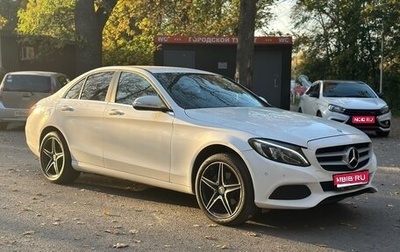 Mercedes-Benz C-Класс, 2014 год, 1 700 000 рублей, 1 фотография