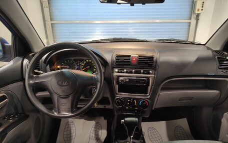 KIA Picanto I, 2007 год, 499 000 рублей, 9 фотография