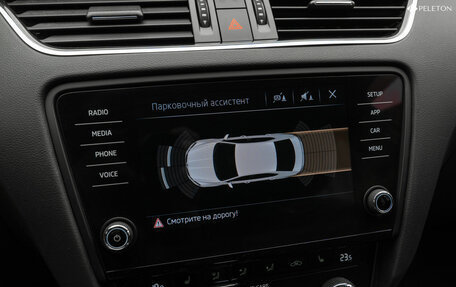 Skoda Octavia, 2017 год, 2 180 000 рублей, 18 фотография