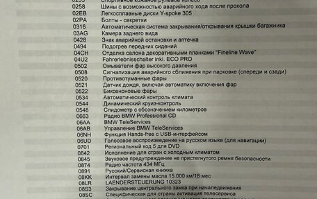 BMW X3, 2013 год, 1 750 000 рублей, 11 фотография