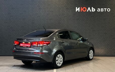 KIA Rio III рестайлинг, 2016 год, 1 179 000 рублей, 5 фотография