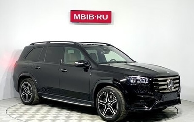 Mercedes-Benz GLS, 2024 год, 22 967 500 рублей, 1 фотография