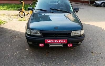 Opel Astra F, 1994 год, 190 000 рублей, 1 фотография