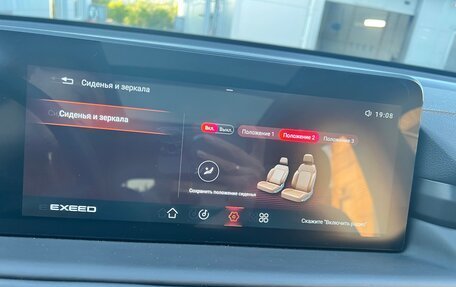 CheryExeed TXL, 2023 год, 2 750 000 рублей, 22 фотография
