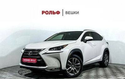 Lexus NX I, 2017 год, 3 297 000 рублей, 1 фотография