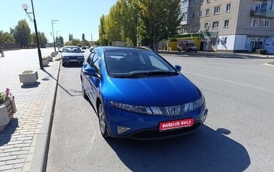 Honda Civic VIII, 2006 год, 775 000 рублей, 1 фотография