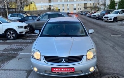 Mitsubishi Galant IX, 2007 год, 330 000 рублей, 1 фотография