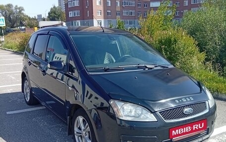 Ford C-MAX I рестайлинг, 2005 год, 400 000 рублей, 2 фотография