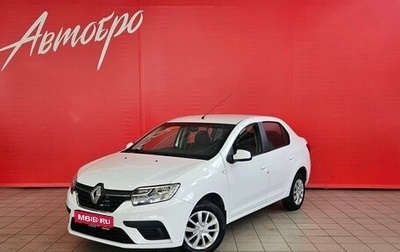 Renault Logan II, 2021 год, 709 000 рублей, 1 фотография