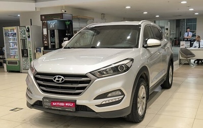 Hyundai Tucson III, 2018 год, 1 850 000 рублей, 1 фотография