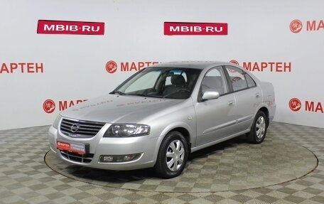 Nissan Almera Classic, 2010 год, 767 000 рублей, 1 фотография