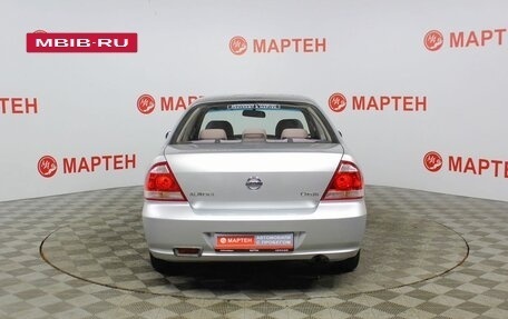 Nissan Almera Classic, 2010 год, 767 000 рублей, 6 фотография