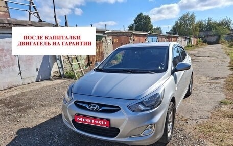 Hyundai Solaris II рестайлинг, 2011 год, 710 000 рублей, 1 фотография