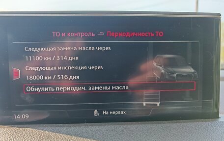 Audi Q7, 2015 год, 4 170 000 рублей, 6 фотография