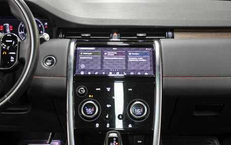 Land Rover Discovery Sport I рестайлинг, 2020 год, 3 398 000 рублей, 15 фотография
